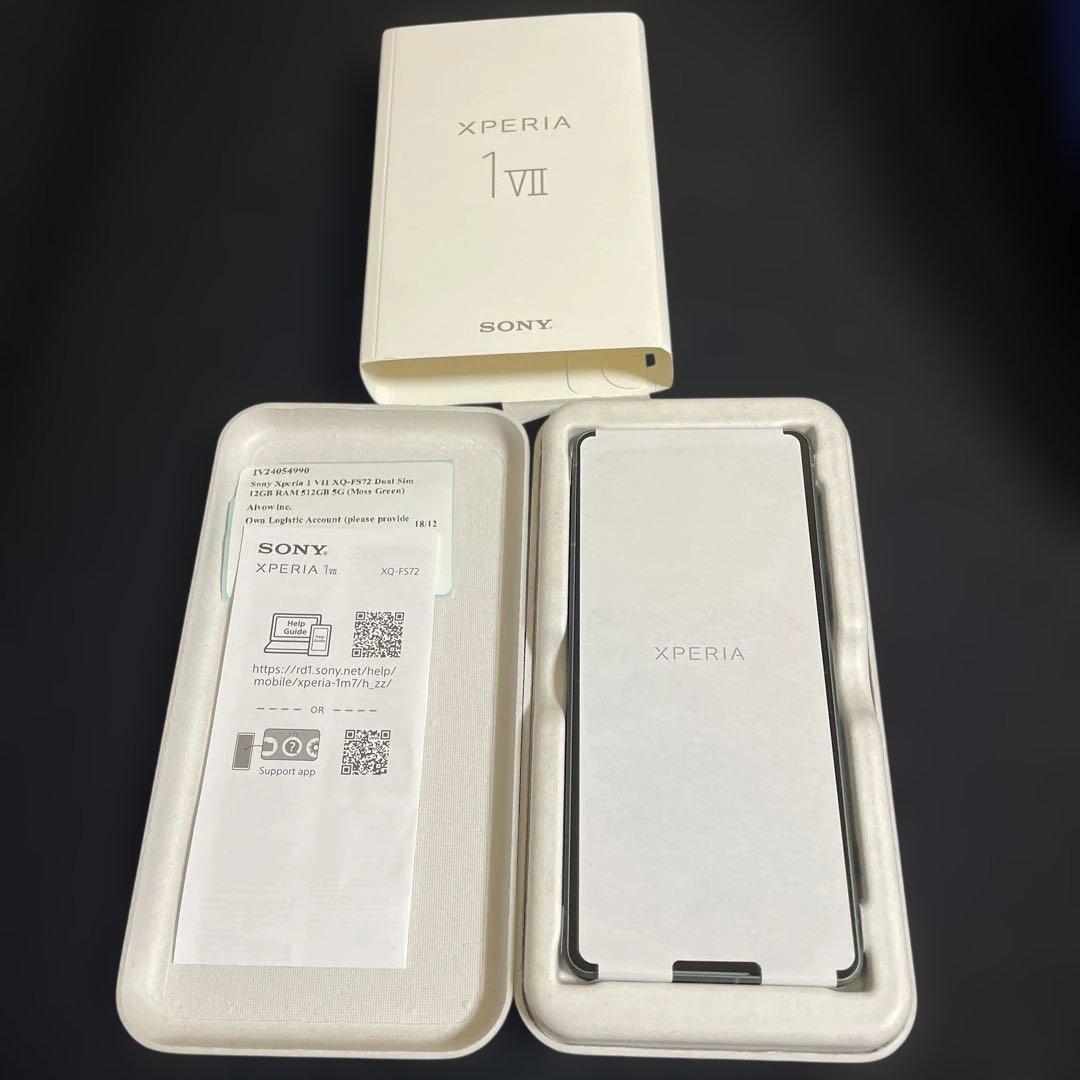 未使用　512GB Sony Xperia 1 VII 本体　エクスペリア　緑 SONY Xperia 1 VII 512GB (RAM 16GBモデル) SIMフリー [モスグリーン