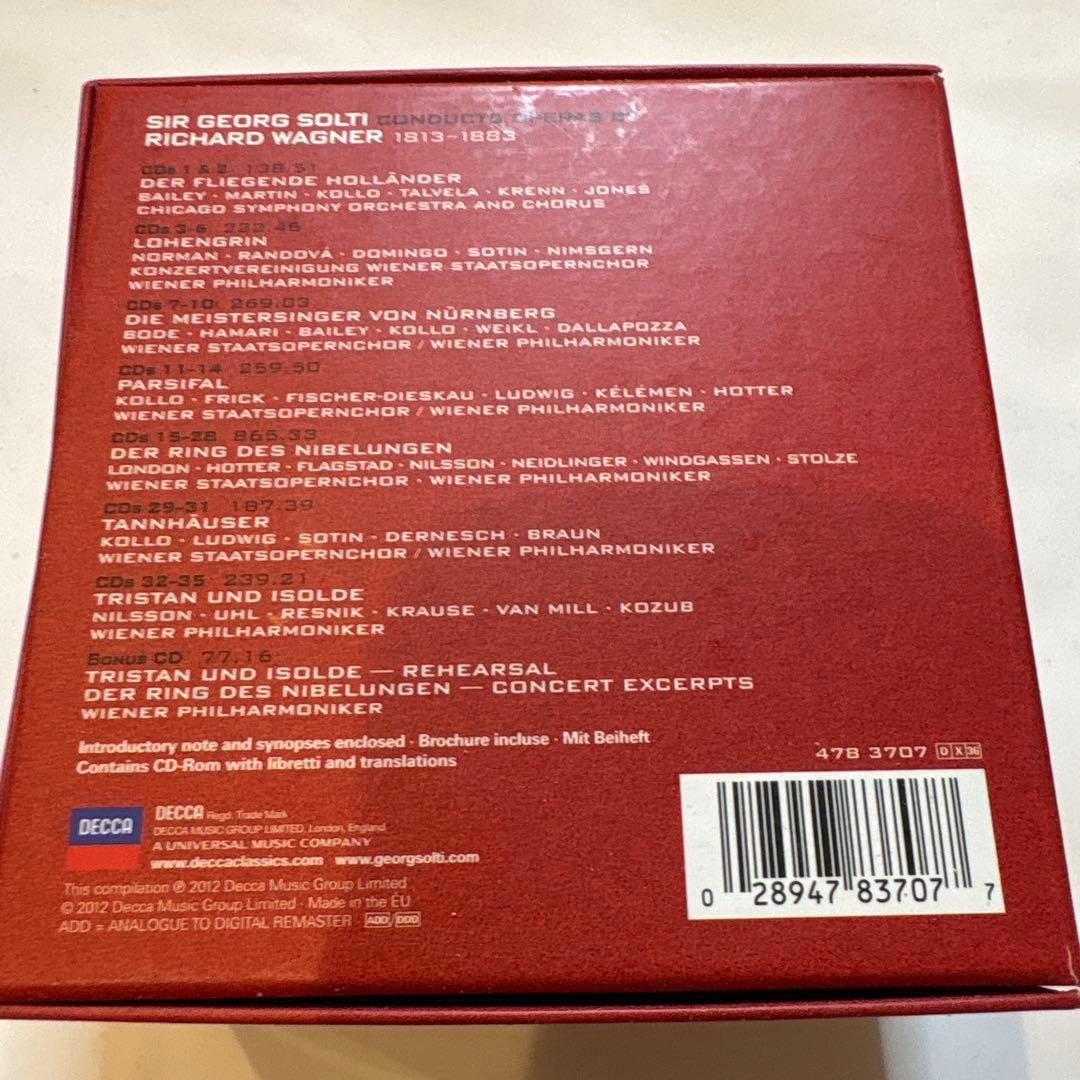 ショルティ ワーグナー オペラ・楽劇全集 廃盤品 - メルカリ