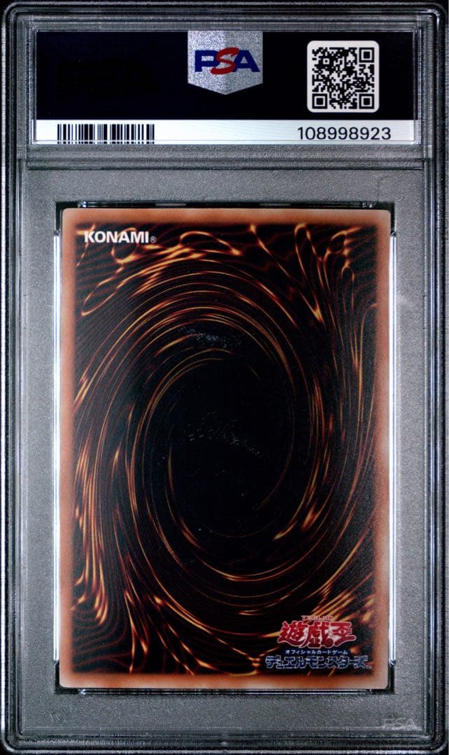 PSA9☆ ブラック・ローズ・ドラゴンホロ ゴーストレア CSOC-JP039