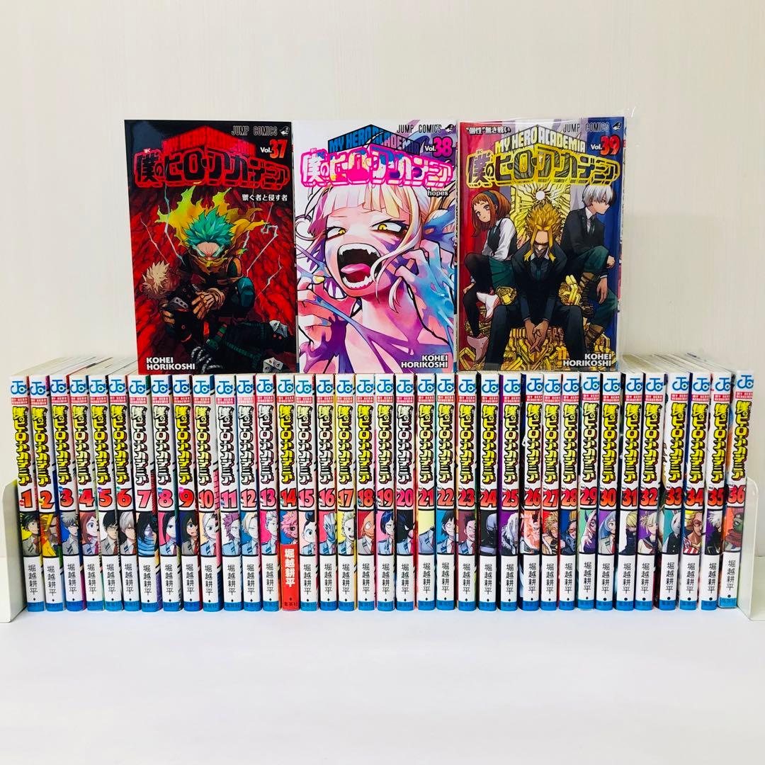 僕のヒーローアカデミア 全巻セット 1～39巻 ヒロアカ - メルカリ