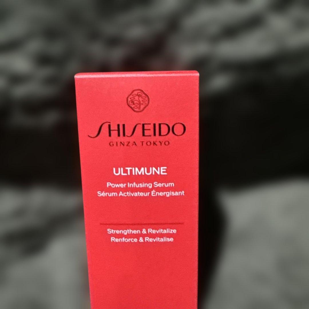 3/1リニューアル 資生堂 アルティミューン パワライジング　セラム 30ml アルティミューン™ パワライジング セラム | SHISEIDO | 資生堂