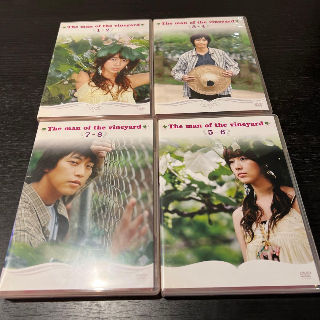 ぶどう畑のあの男   DVD-BOX〈8枚組〉