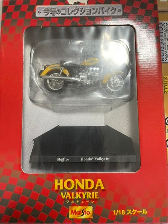 ディアゴスティーニ隔週刊モトコレクション 45巻フルセット - メルカリ