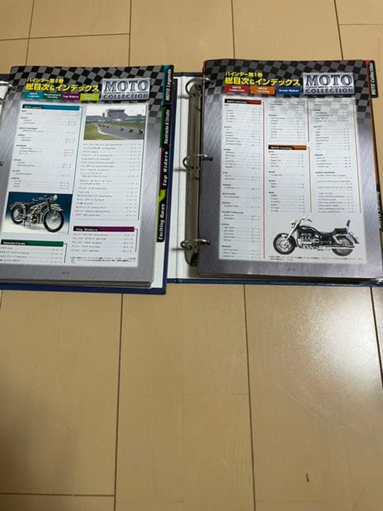 ディアゴスティーニ隔週刊モトコレクション 45巻フルセット - メルカリ