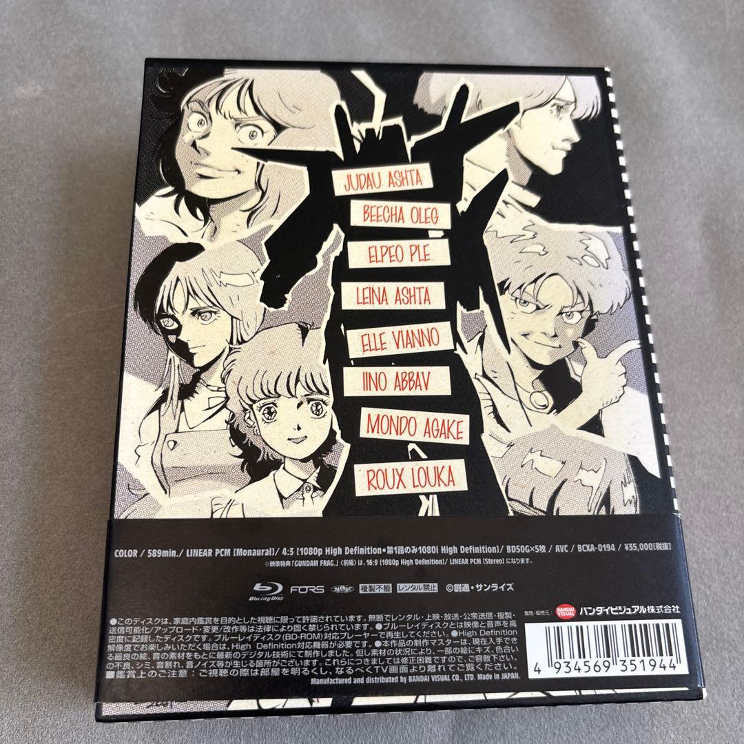 機動戦士ガンダムZZ メモリアルボックス Part.Ⅰ〈5枚組〉