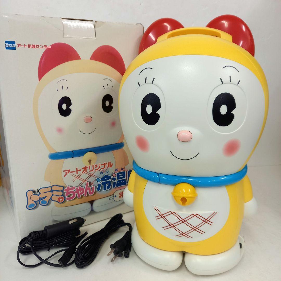 希少非売品】未使用 アート引っ越しセンター ドラミちゃん 冷温庫