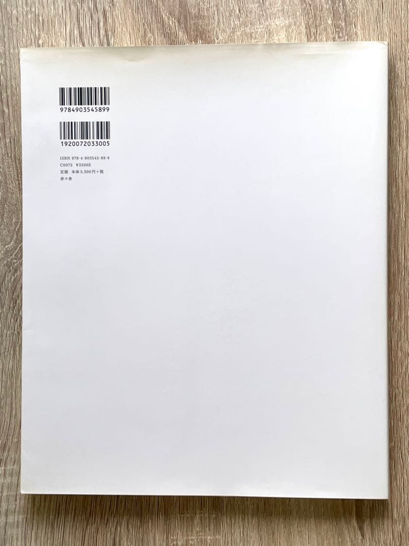 First Born 有田泰而 Arita Taiji 写真集