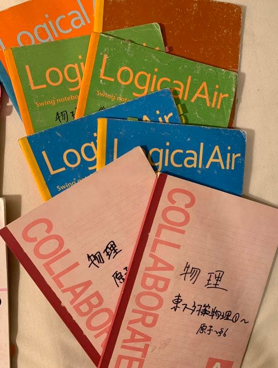 東進苑田 ハイレベル物理 物理攻略原子 東大対策物理演習セット - メルカリ