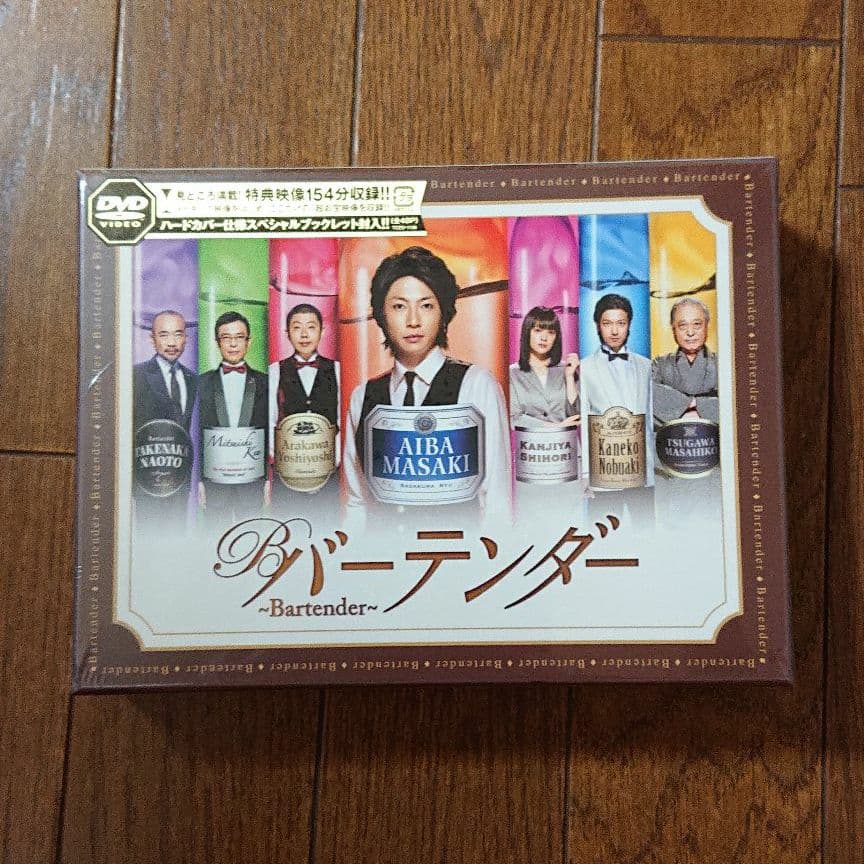 バーテンダー DVD-BOX〈5枚組〉新品未開封 L108442099 - 邦画・日本