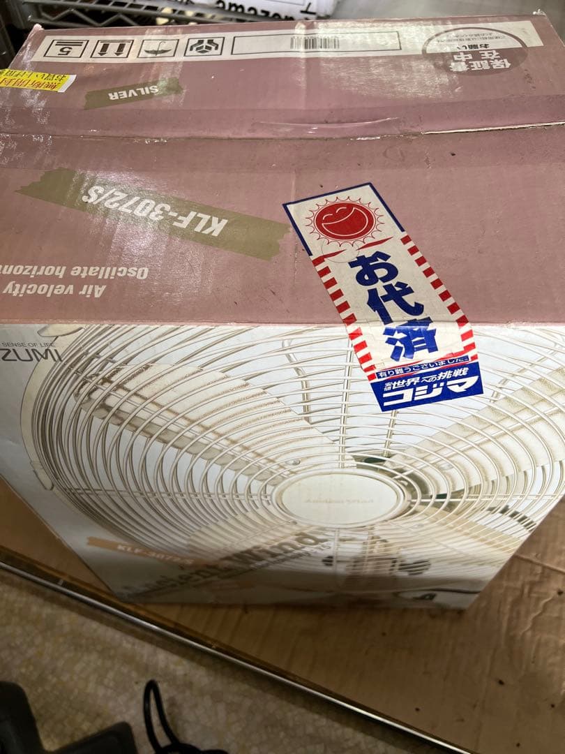 KOIZUMI Ancient Wind KLF-3072/S コイズミ製 - メルカリ