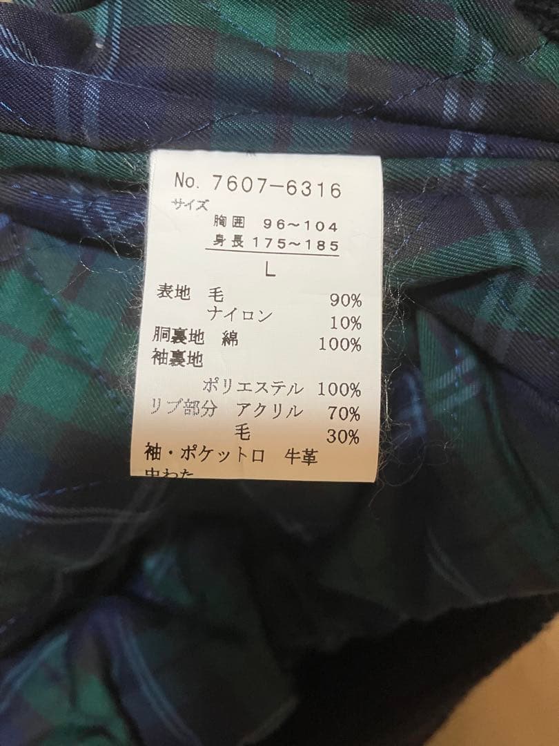 Kent スタジャン 50周年記念 ネイビー/ベージュ - メルカリ