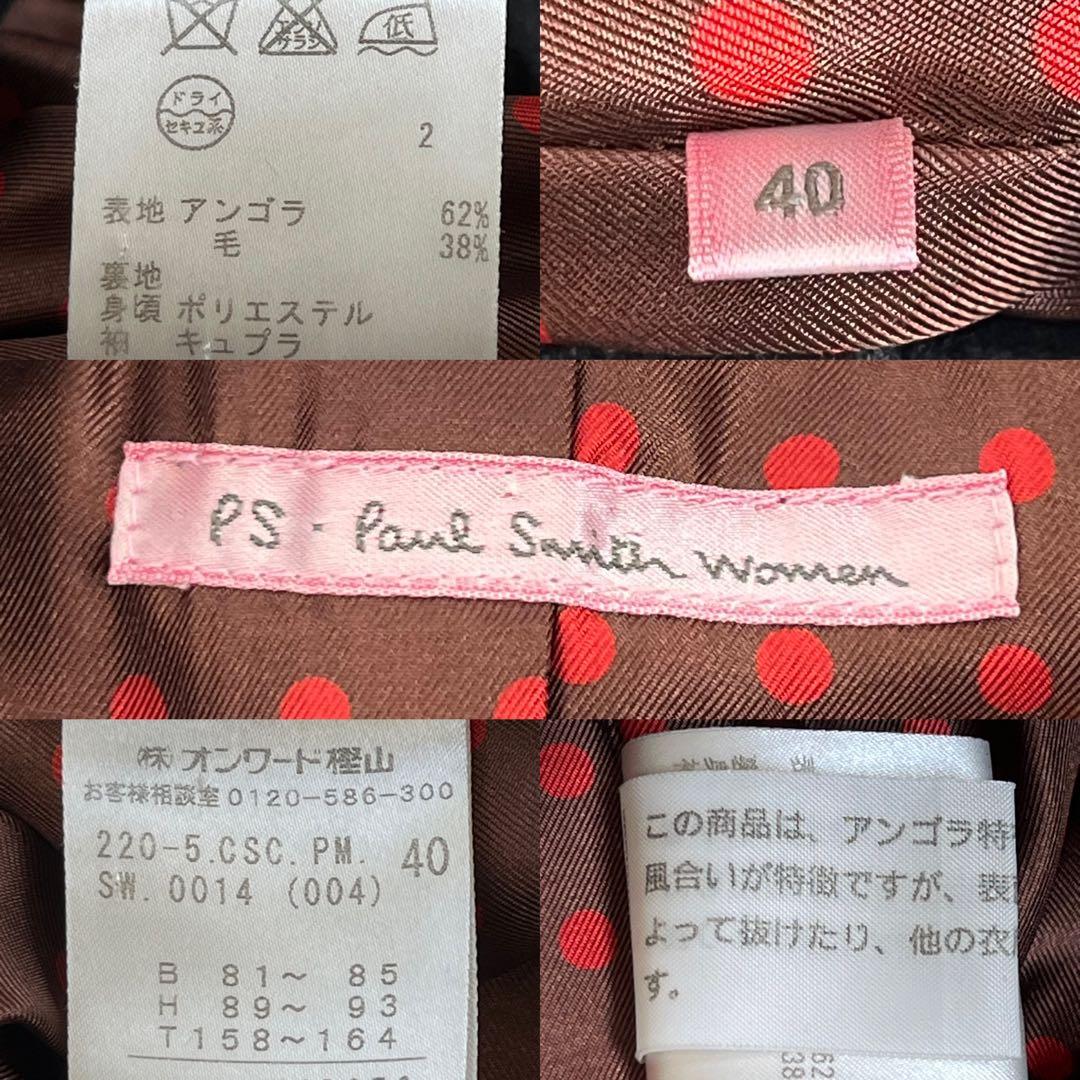 ポールスミス アンゴラ ウール ダブル ベルト付き ベルト付き ドット