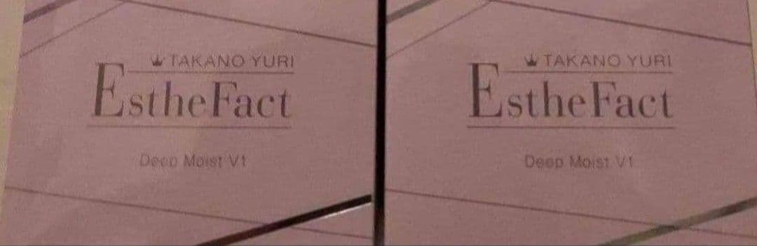 ★限定値下げ２個セット★エステファクト ディープモイストクリームV1 ☆限定値下げ☆エステファクト ディープモイストクリームV1 - メルカリ