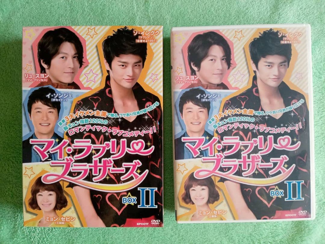 絶版希少 ソ・イングク マイ・ラブリー・ブラザーズ DVD−BOX2（8枚組）