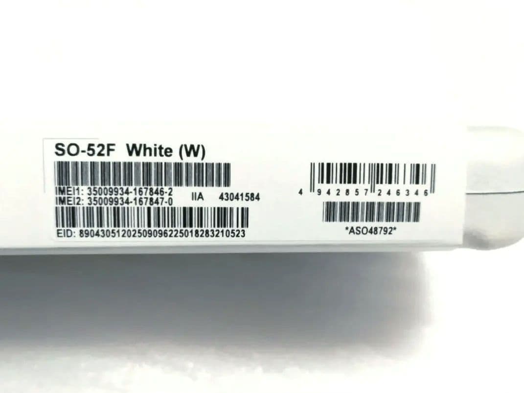 《 新品・未使用 》 SONY XPERIA 10Vll ホワイト