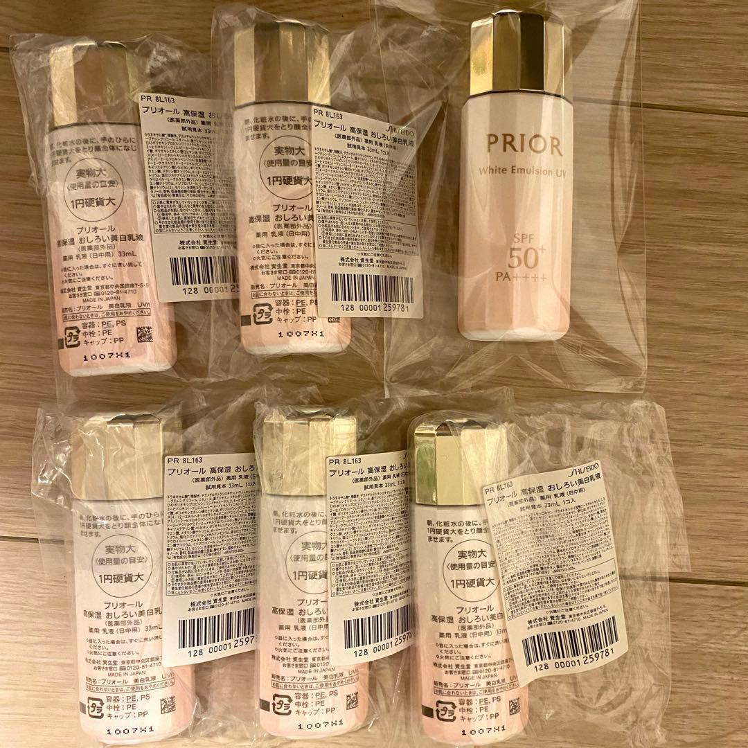 PRIOR 高保湿 おしろい美白乳液33ml SPF50+ 6個セット 高保湿 おしろい美白乳液 / プリオール(美容液, スキンケア・基礎