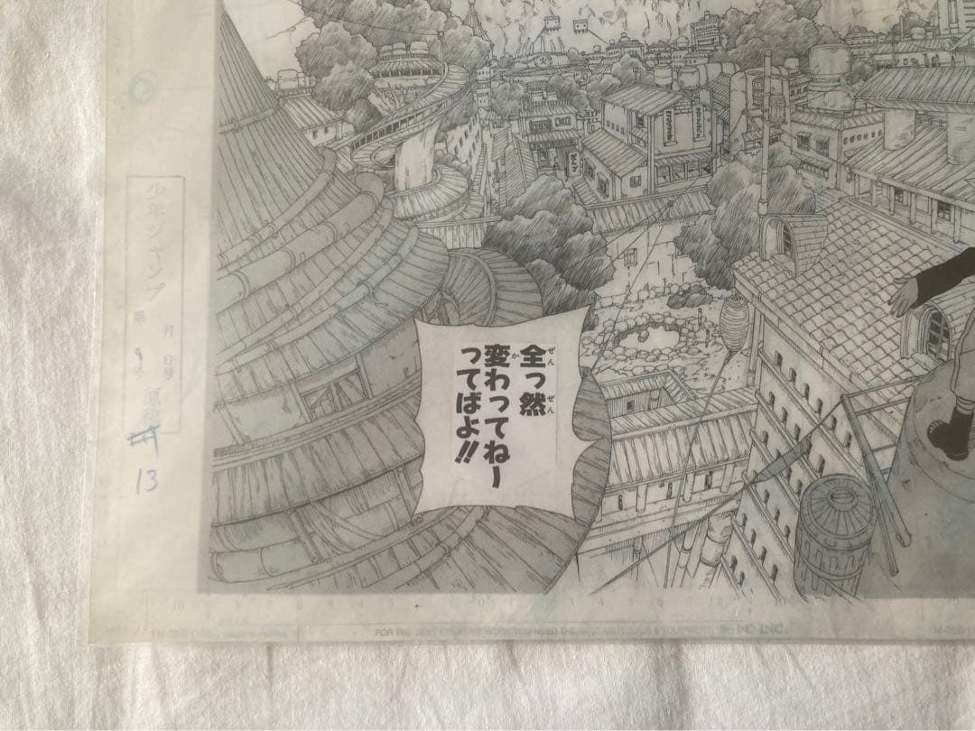 NARUTO 複製原画 木の葉隠れの里 - メルカリ