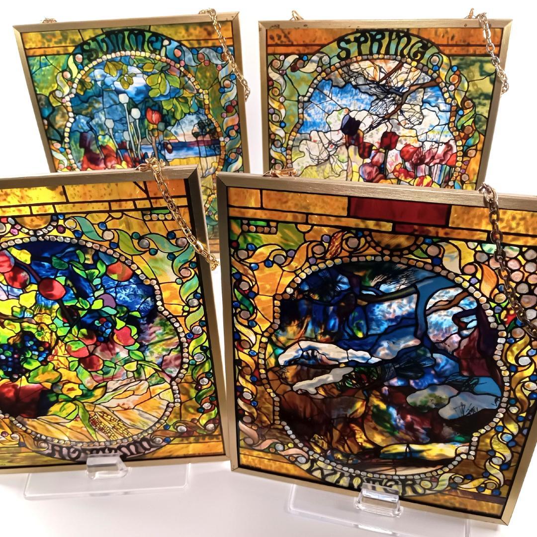 ルイスCティファニー ステンドグラス 四季・春夏秋冬グラスマスターズ