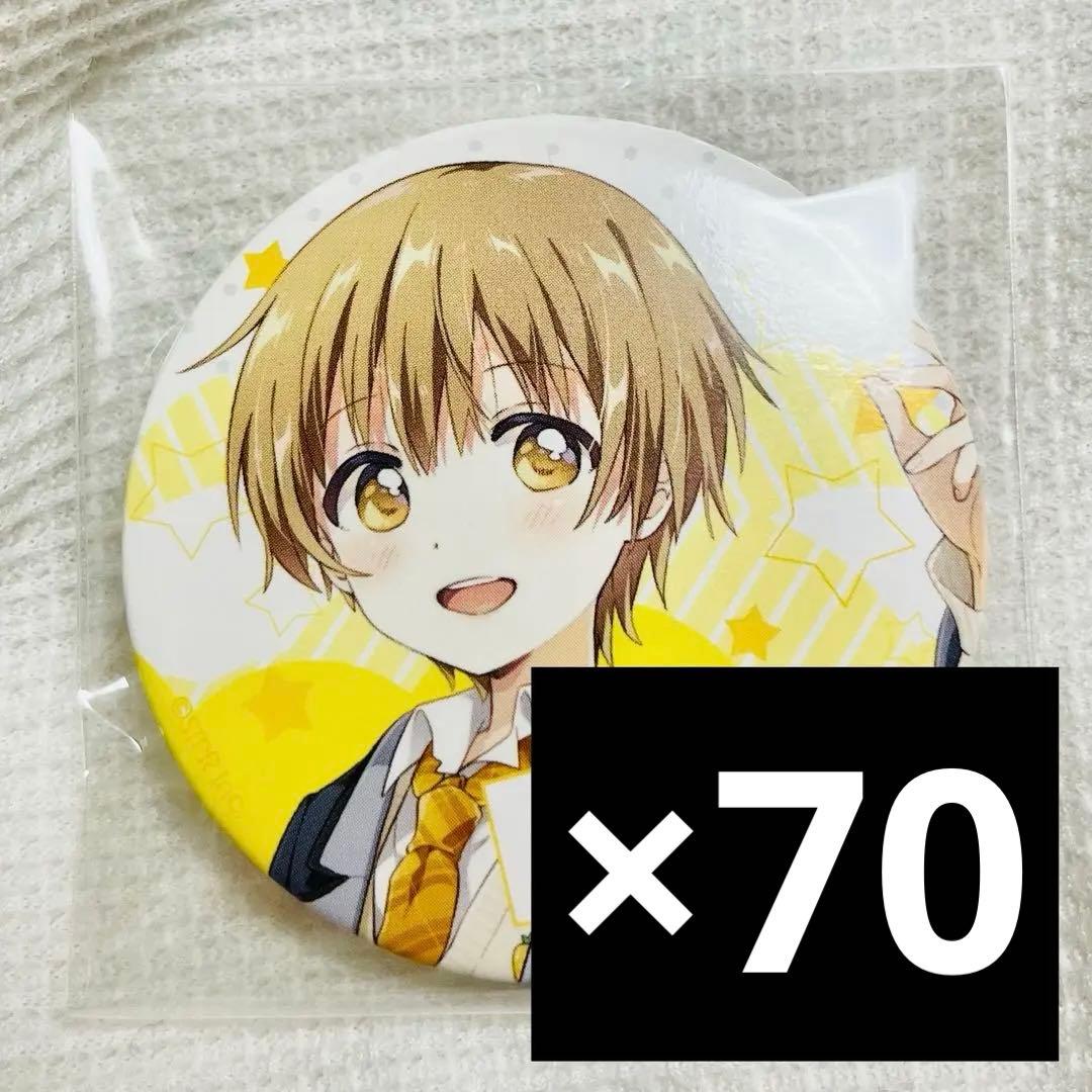 ブランド 品 通販ゲーム・おもちゃ・グッズ - すとぷり るぅと 缶