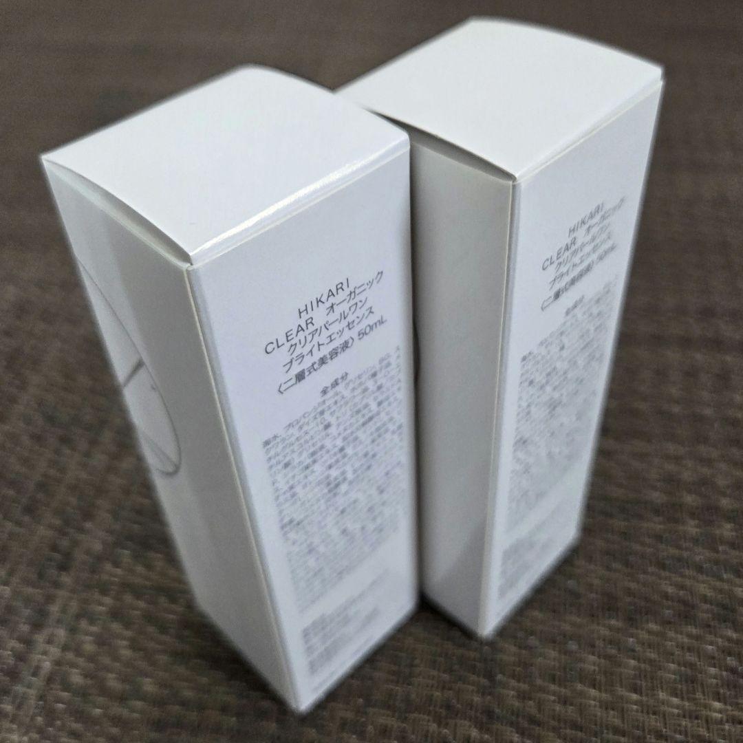 未開封美品】ヒカリ クリア オーガニック クリアパールワン ブライト