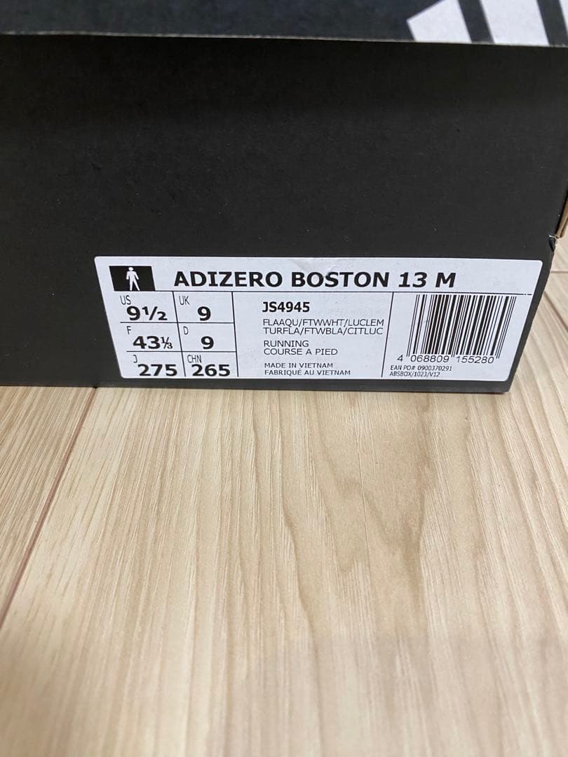 Adizero Boston 13 27.5cm 1度のみ使用　30km
