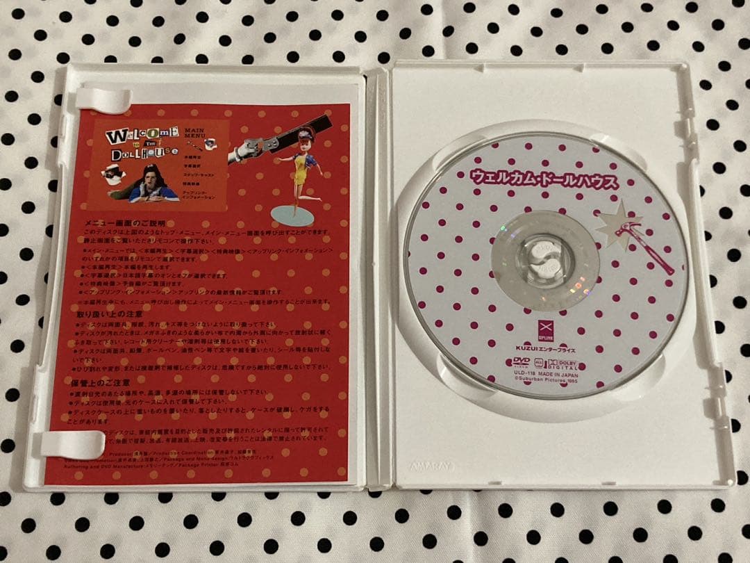 ウェルカム・ドールハウス('95米) DVD - メルカリ