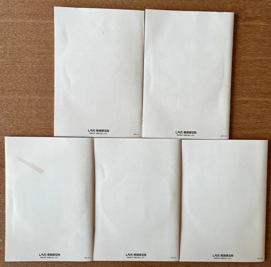 七田式 脳力開発CD 5枚セット - メルカリ