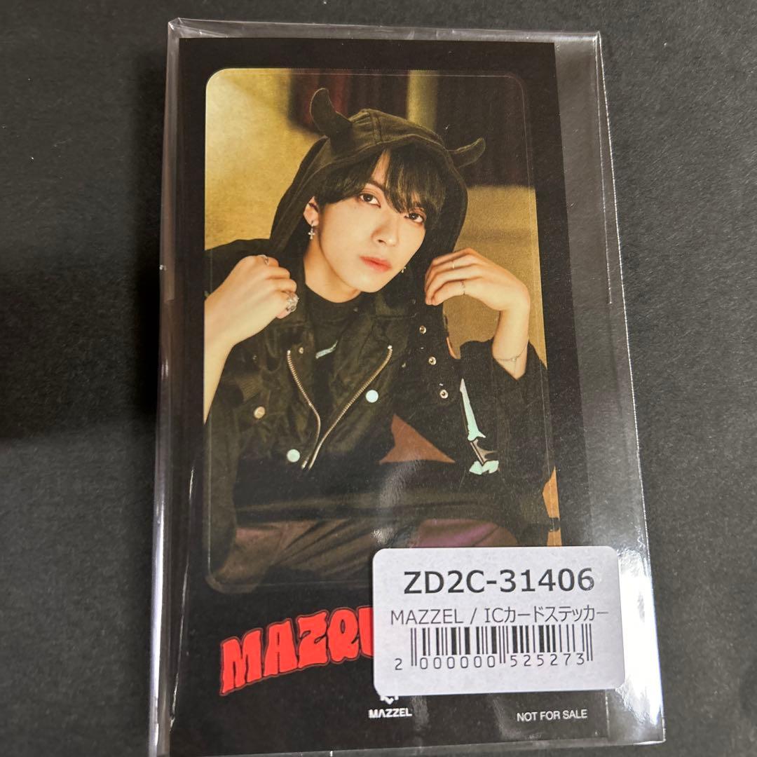 MAZZEL エイキ セット - メルカリ