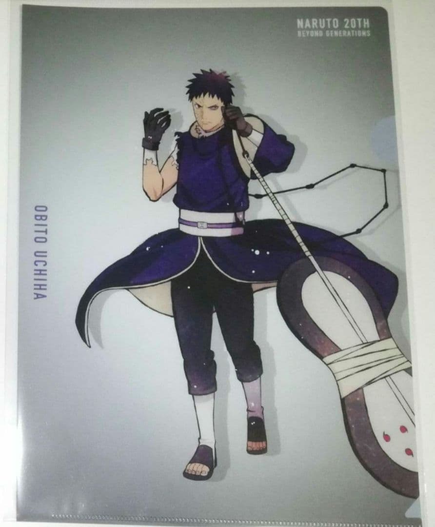 NARUTO ナルト うちはオビト クリアファイル ベースヤード - メルカリ