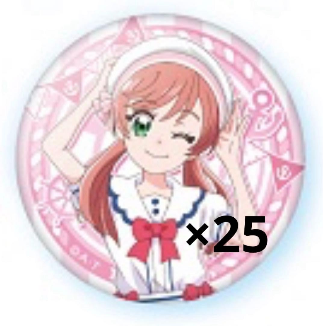 プリキュア 虹ヶ丘ましろ キュアプリズム 水平線 缶バッジ まとめ売り