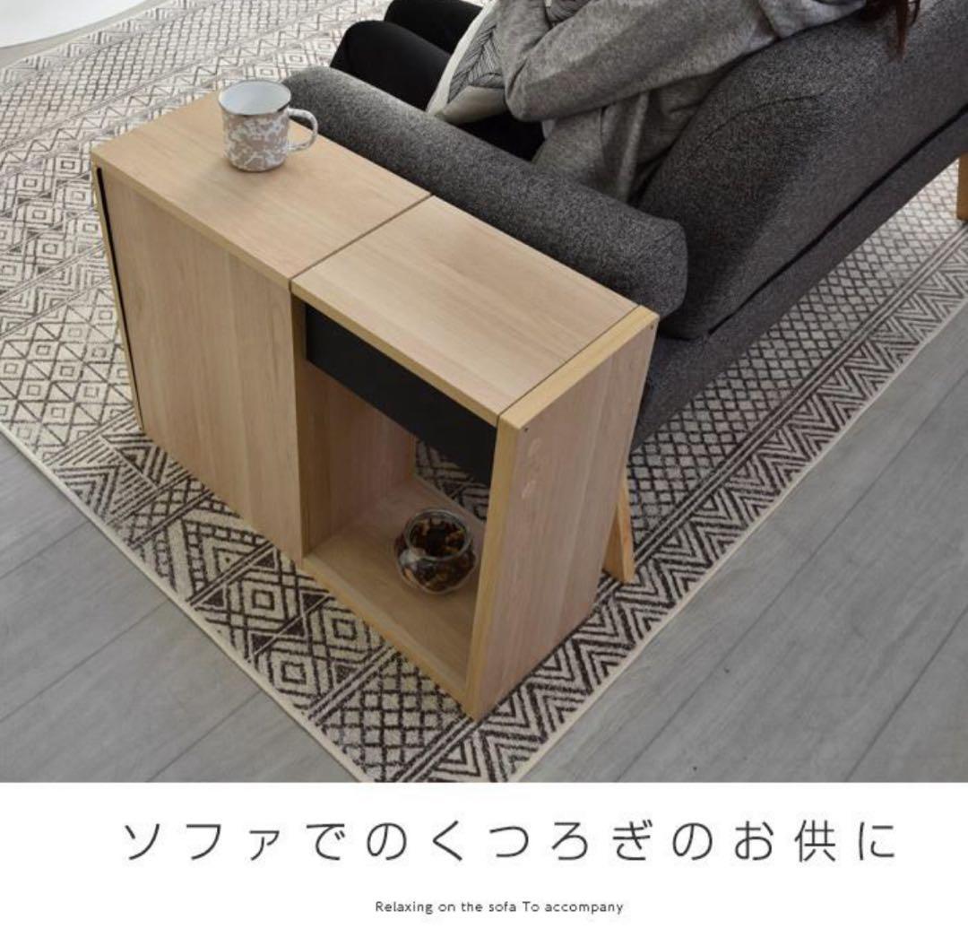 新品未開封】ソファサイドテーブル イプシロン ナチュラル YM WORLD