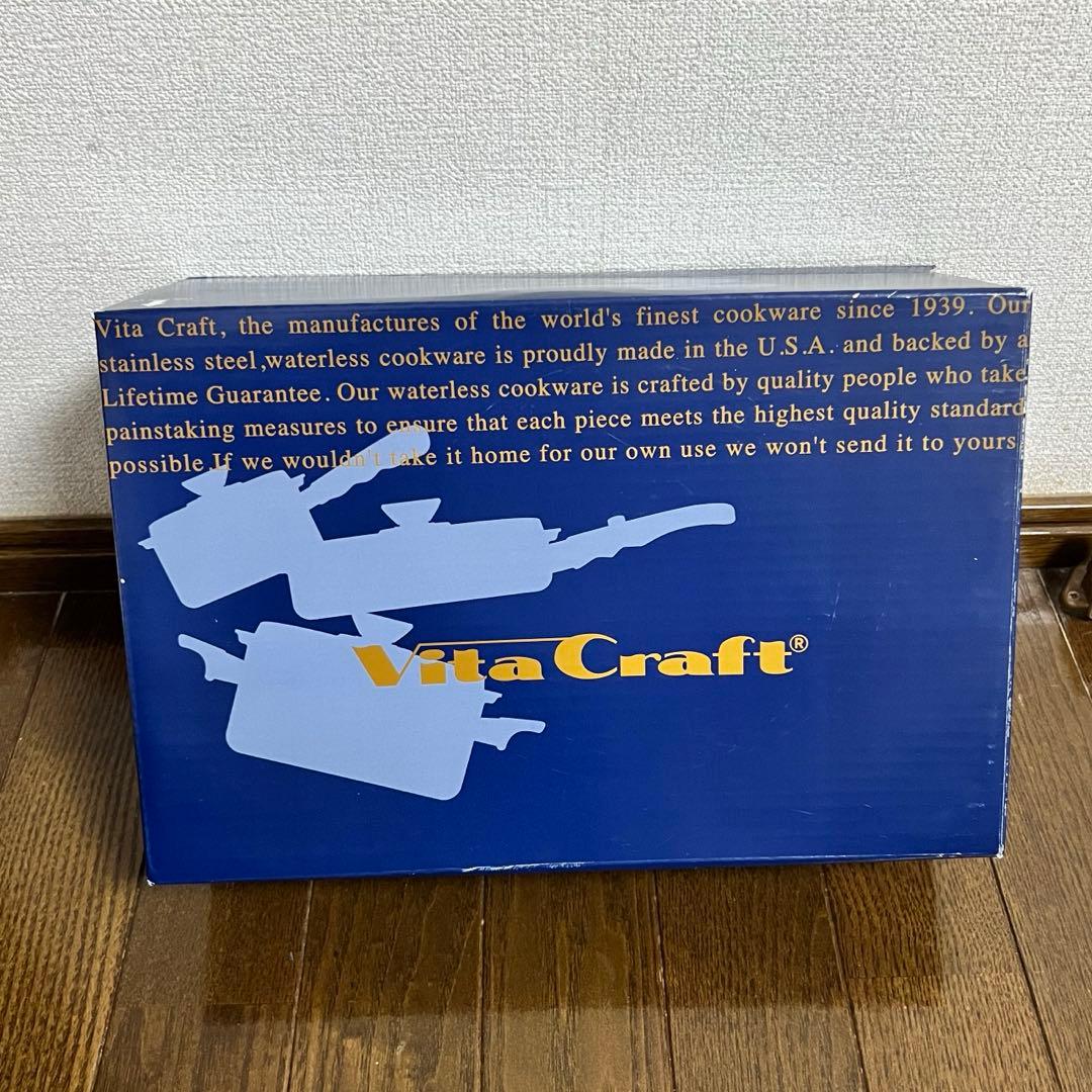 ビタクラフト　ウルトラ　両手鍋　鍋　9303 圧力鍋　IH ガス火　3.0L