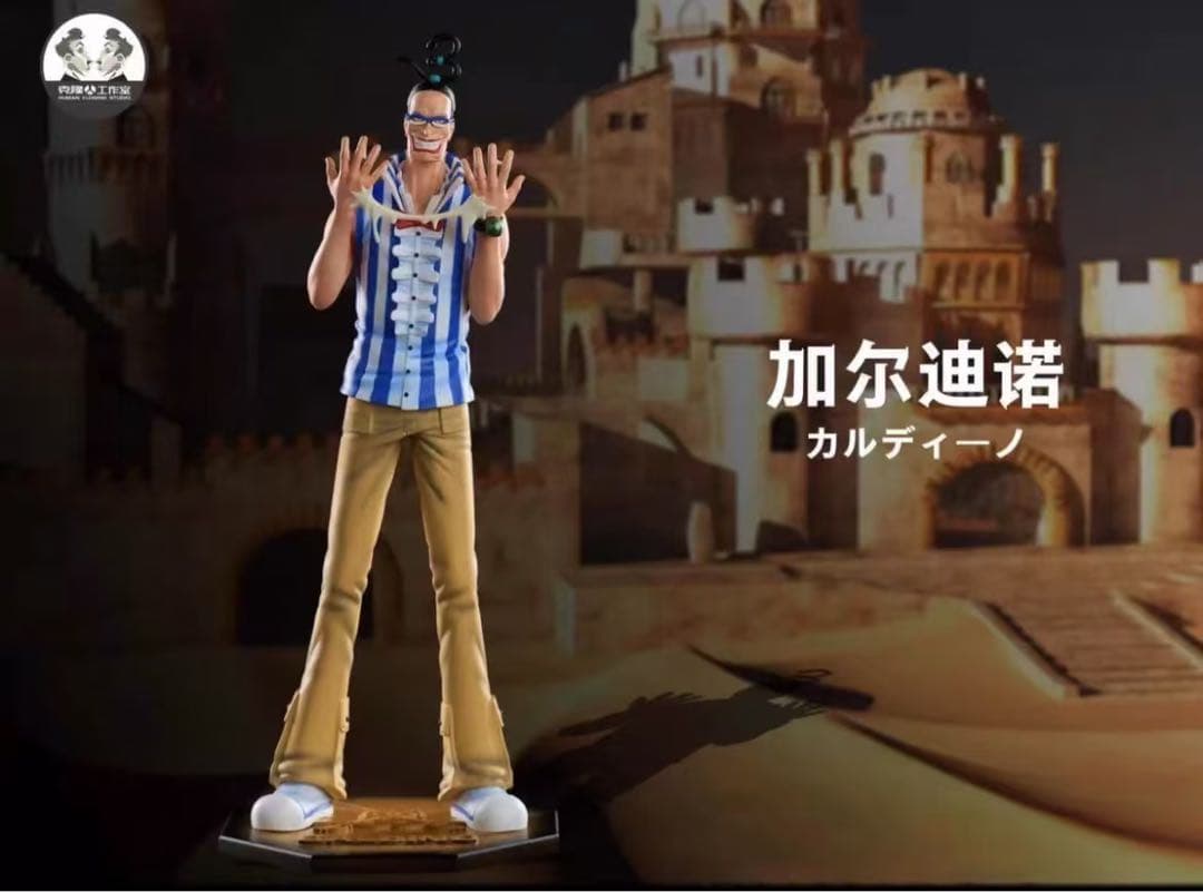 ワンピース Mr.3 ギャルディーノ ガレージキット ガレキ スタチュー①