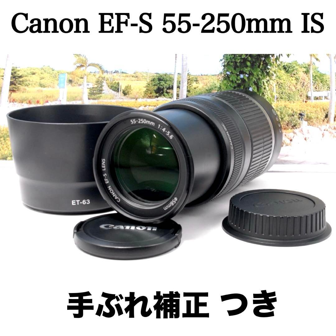 ✨人気レンズ✨Canon EF-S 55-250mm IS 手ぶれ補正付 美品 Amazon.com : Canon EF-S 55-250mm f/4-5.6 IS STM Telephoto Zoom