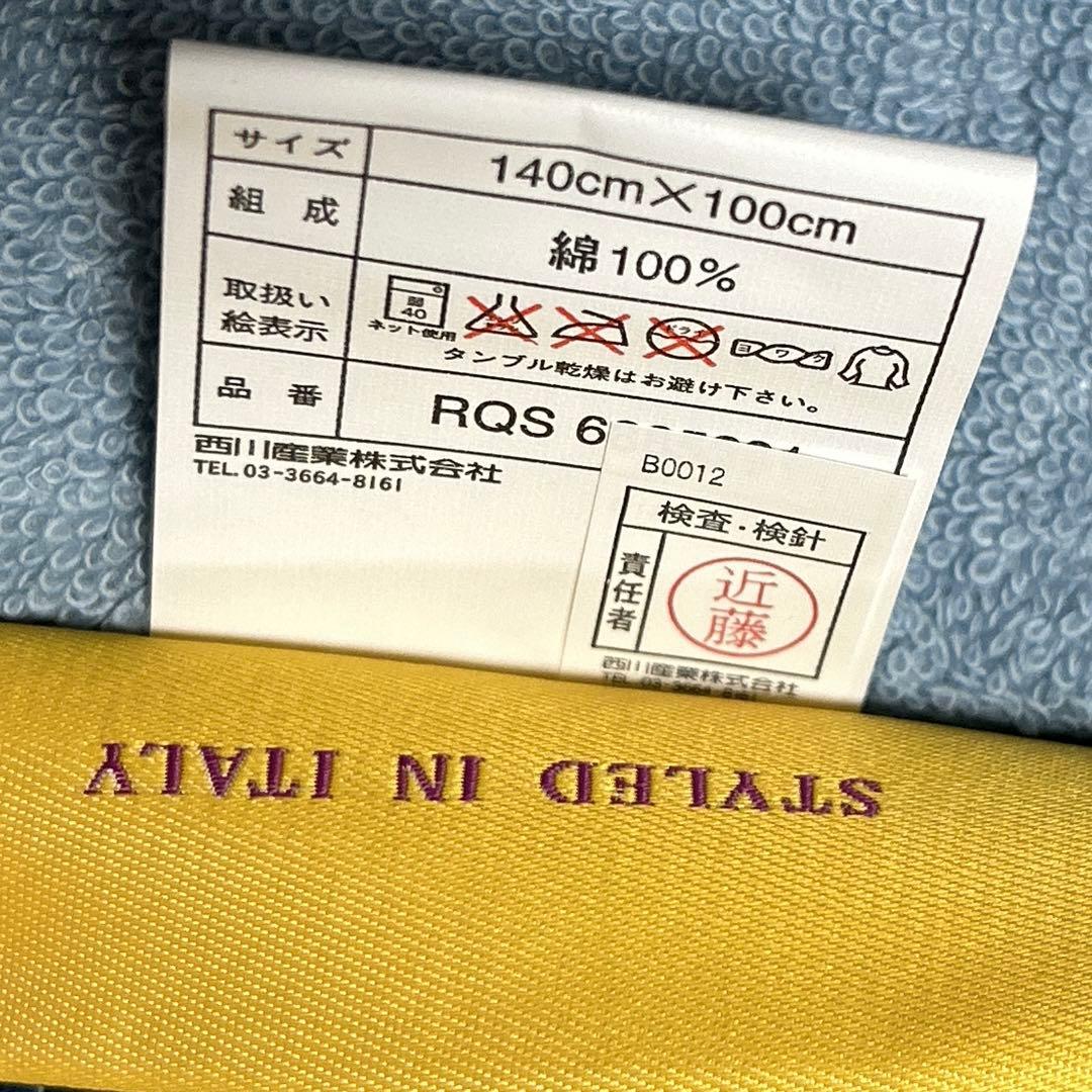 ETRO エトロ ハーフケット ペイズリー 2枚組 西川産業 オンラ