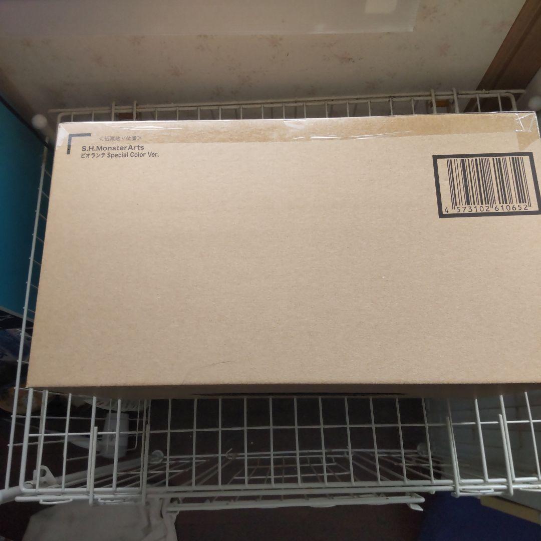 S.H.MonsterArts ビオランテ Special Color Ver.