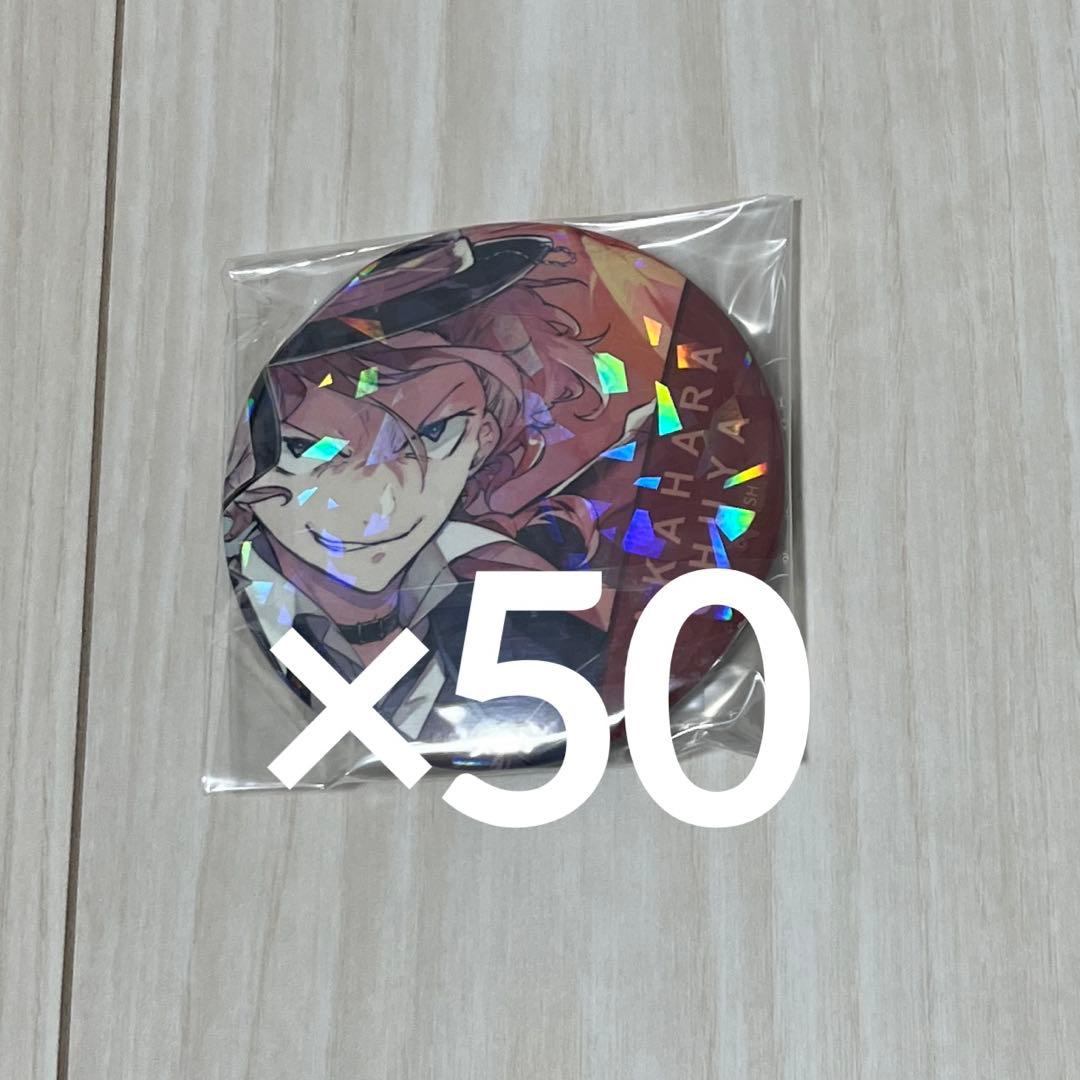 文豪ストレイドッグス 中原中也 原作缶バッジ 50個 文豪ストレイドッグス 中原中也 缶バッジ | K-BOOKS 池袋 2次元グッズ通販