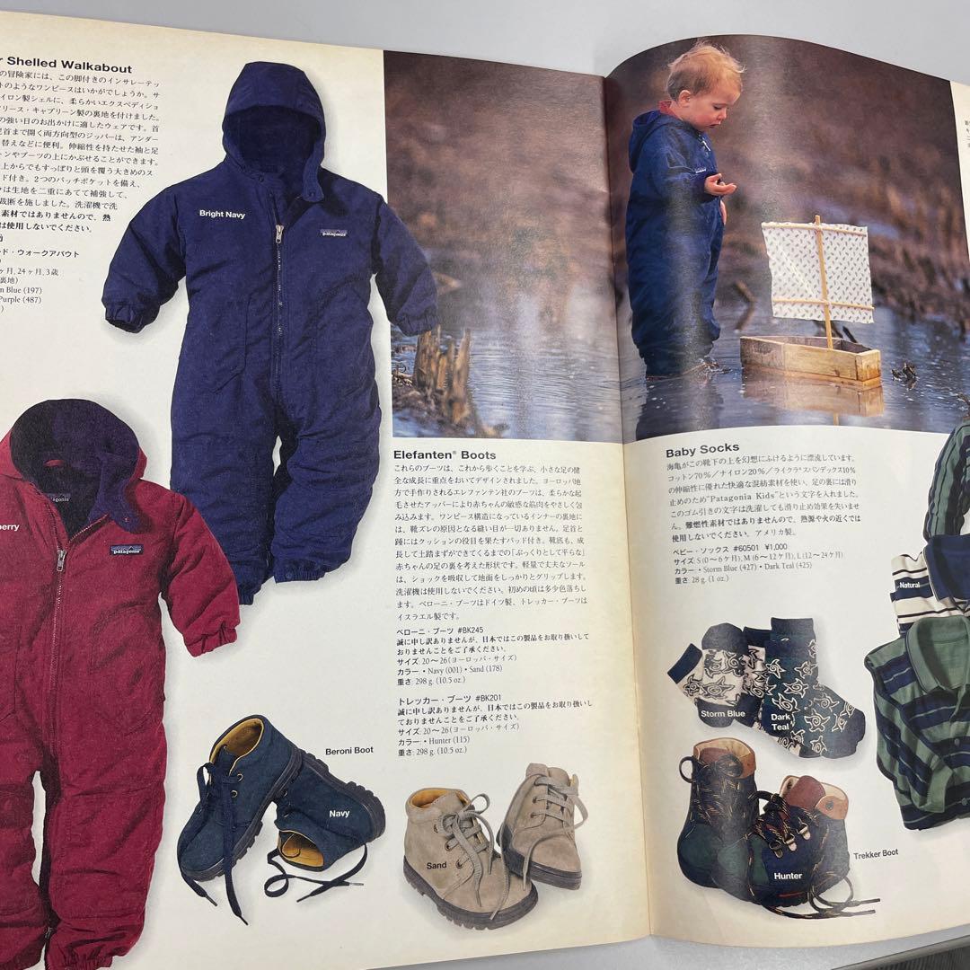 パタゴニア kids 1995 fall-winterカタログpatagonia - メルカリ