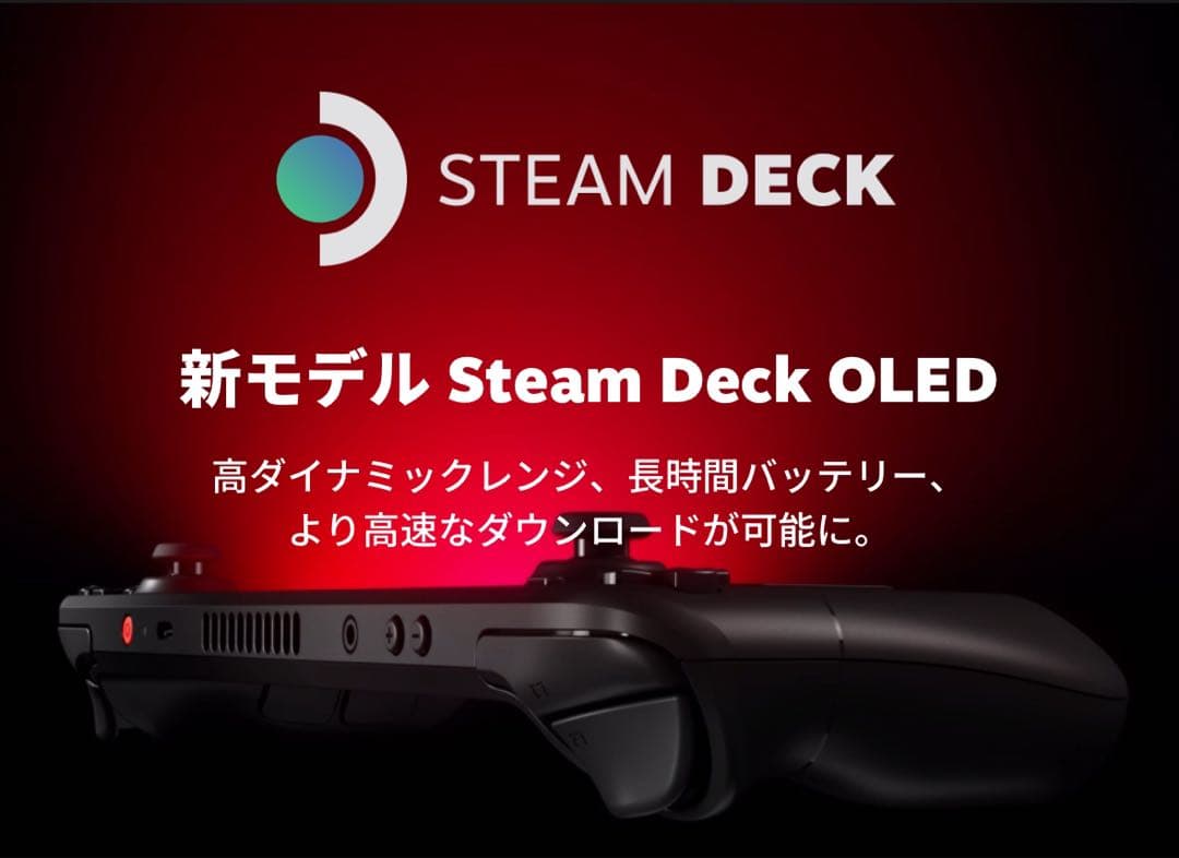 安い 価格ゲーム・おもちゃ・グッズ - 【新品未開封】steamdeck