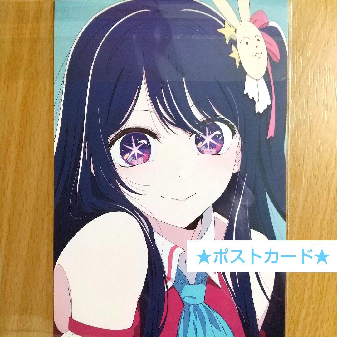 ☆YOASOBI☆アイドル☆CD【完全生産限定版】☆ポストカード付☆新品未