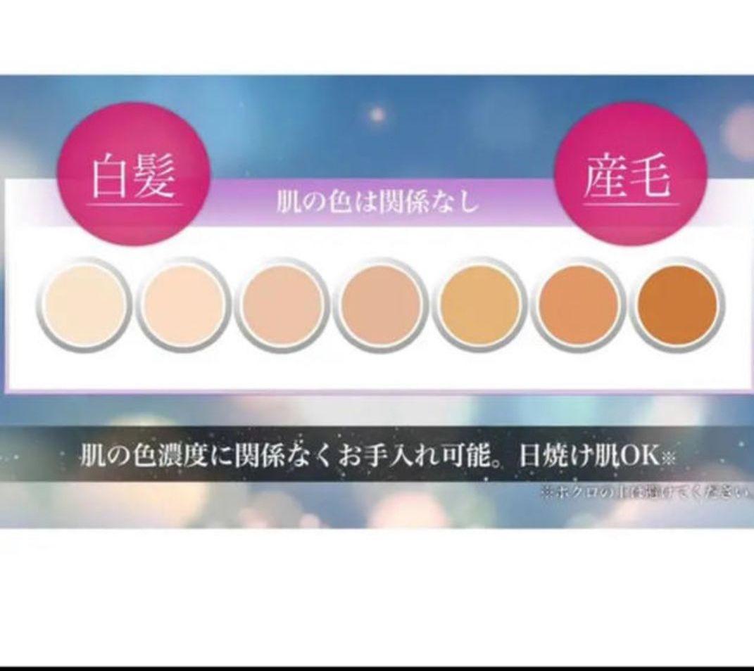 お値下げしました。レディッチ