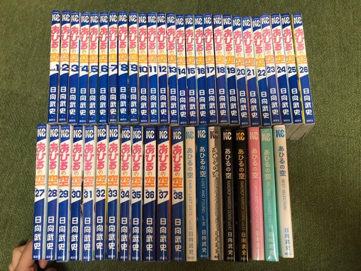 あひるの空 全巻　1巻〜45巻＋Best selection あひるの空 1〜45巻セット 日向武史 講談社 バスケット漫画 - メルカリ