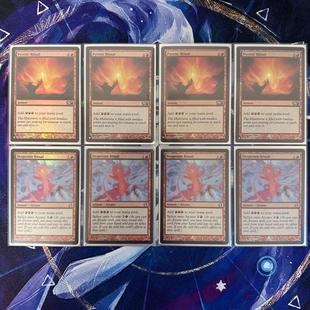 MTG/ルビーストーム/Ruby Storm/全てFoil/英語/×75枚デッキ - メルカリ