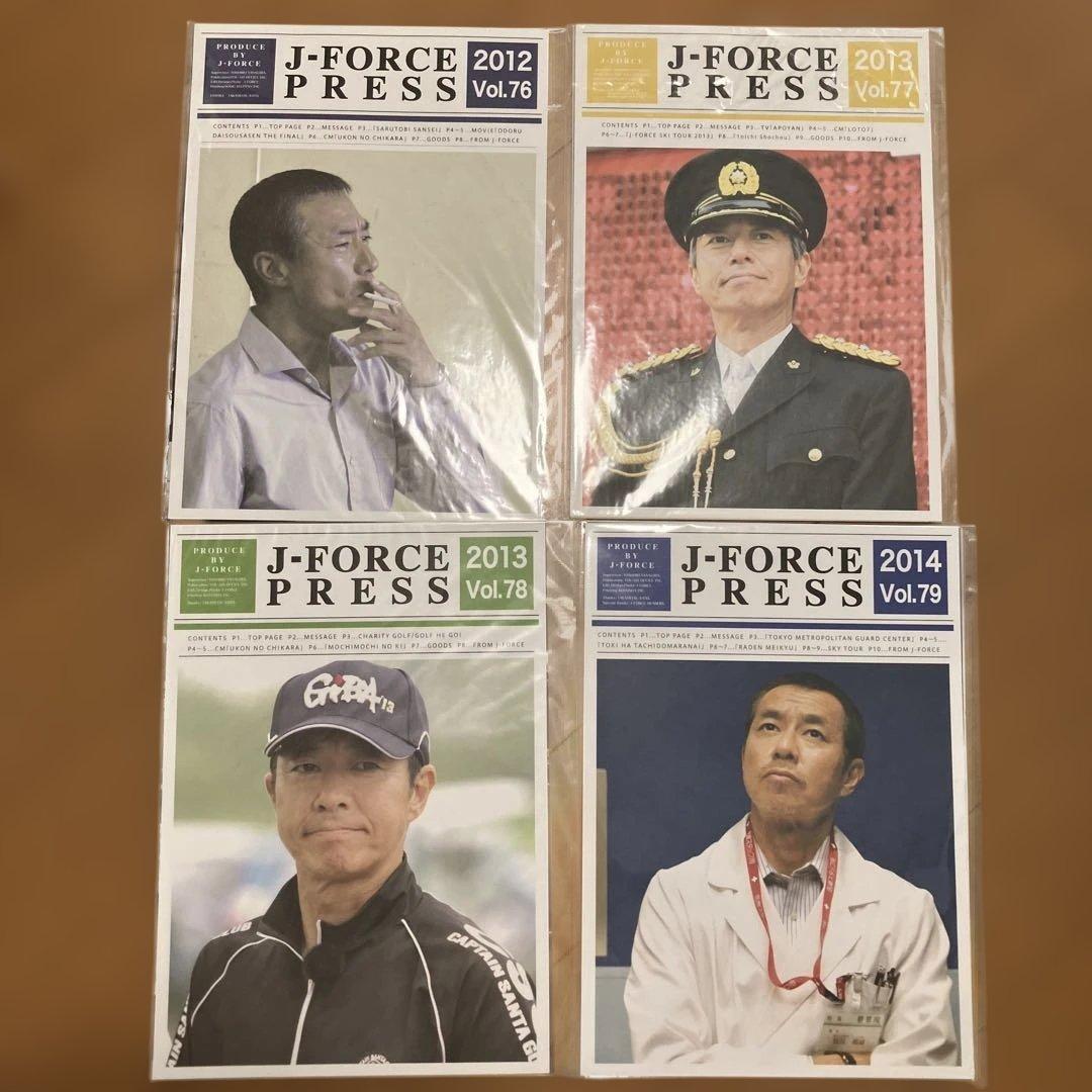 J-FORCE 柳葉敏郎　ファンクラブ　入会特典&会員プレス　その他セット　レア J-FORCE 柳葉敏郎 ファンクラブ 入会特典&会員プレス その他セット