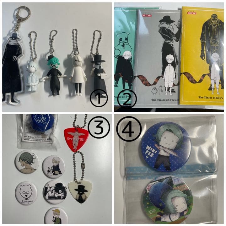 Eve グッズ - メルカリ