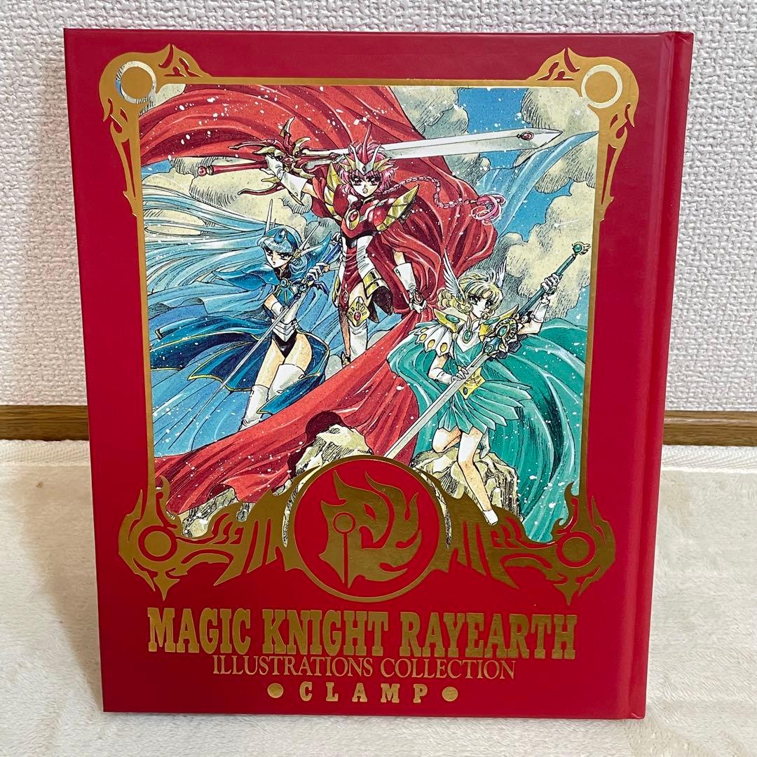 即日発送】魔法騎士レイアース 原画集 復刻版 2冊セット CLAMP - メルカリ