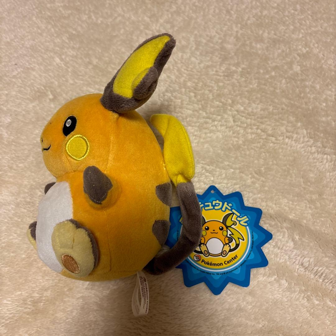 ポケモンセンター ライチュウ ぬいぐるみ - メルカリ