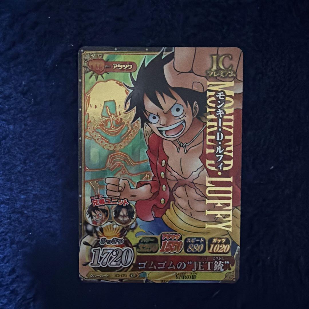 貴重）ワンピースベリーマッチICプレミアム モンキーDルフィ - メルカリ
