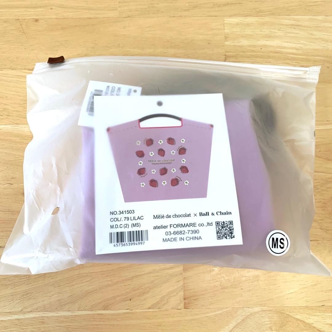 ボールアンドチェーン スイーツコレクション メレドショコラ MS