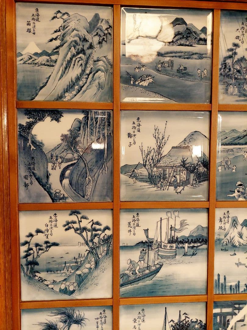 引取限定 有田焼 東海道五十三次 絵皿 特注額入り